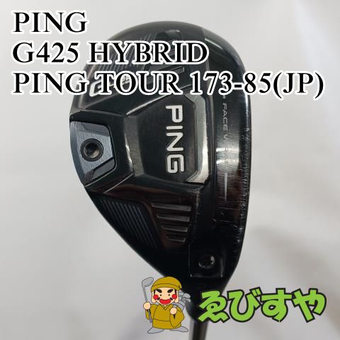 入間□【中古】 ユーティリティ ピン PING #2 G425 HYBRID PING TOUR 173-85(JP) X 17[5062] -  メルカリ