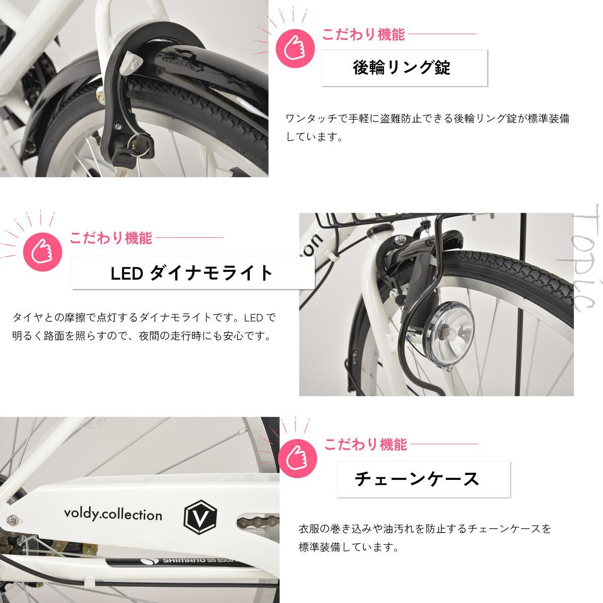 チェーン新品！】LEDダイナモ 26インチ自転車 ホワイト