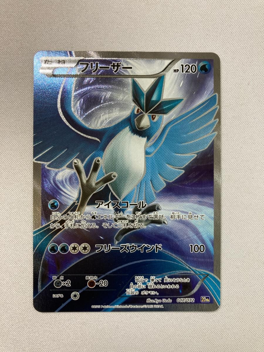 ChiaoGoo Red Lace Circular 32-inch (81cm) Stainless Steel Knitting