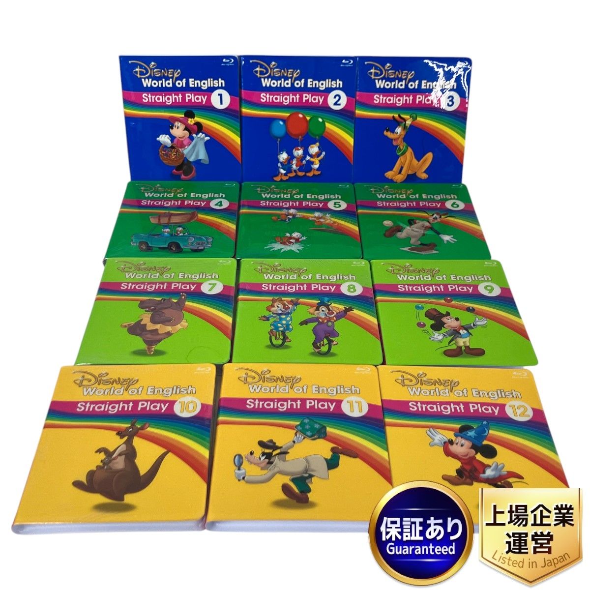 DWE ストレートプレイ 2019年頃 Blu-ray版 ディズニー英語システム 未開封あり 中古 美品 Y9738503