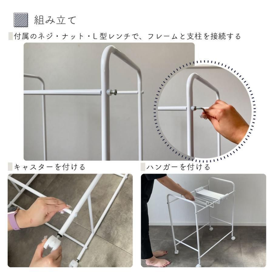 スラックスハンガー 20本 ズボンハンガー キャスター 跡がつかない 滑らない 大容量 20本掛け ラック パンツハンガー ボトムハンガー クローゼット 押入れ 収納ST072 NEXPOTALLINN_EU