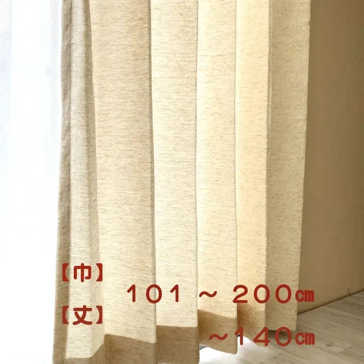 37511 IV オーダーカーテン ドレープカーテン 販売 アイボリー 軽やか