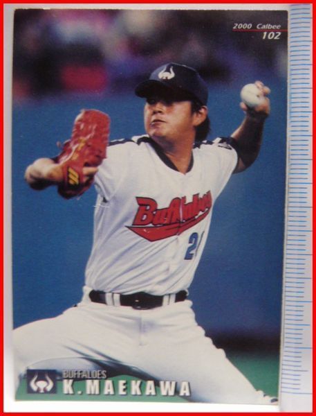カルビー 2001年 みっともなかっ 066 前川勝彦(近鉄)レギュラー