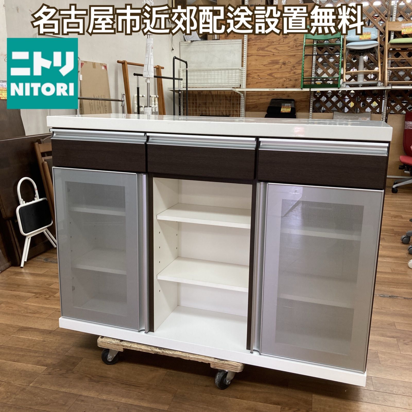 バーカウンター ニトリ（店頭受け渡し】ニトリ バーカウンター