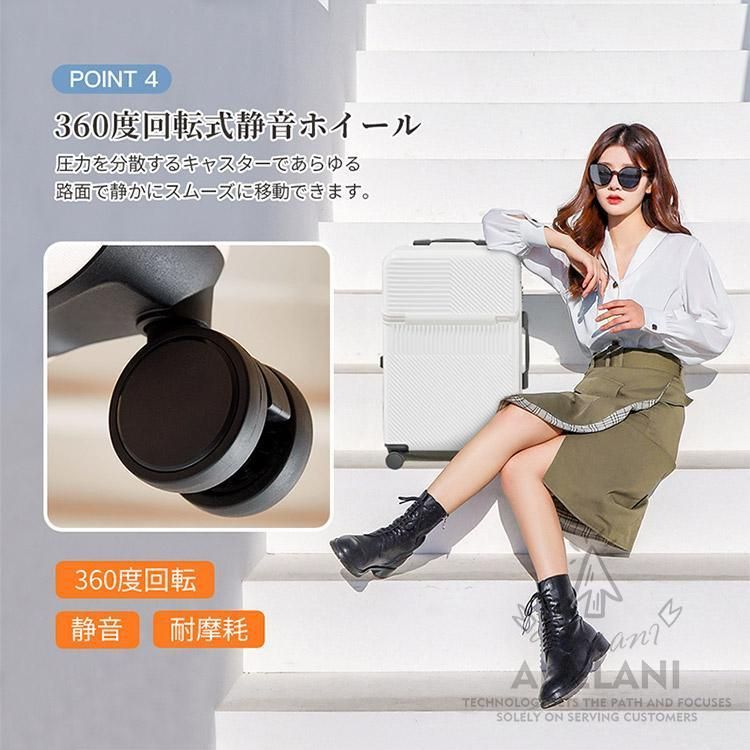 スーツケース軽量大型キャリーケースキャリーバッグ2泊3日ロック搭載収納袋付きコップホルダー機内持ち込み耐衝撃最強360°回転