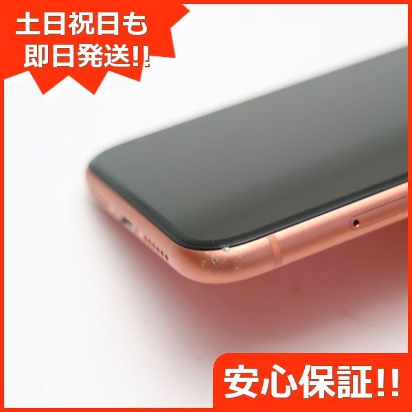 超美品 SIMフリー iPhoneXR 128GB コーラル ピンク スマホ 白ロム 即日発送 Apple iphone XR 土日祝発送OK  07000 - メルカリ