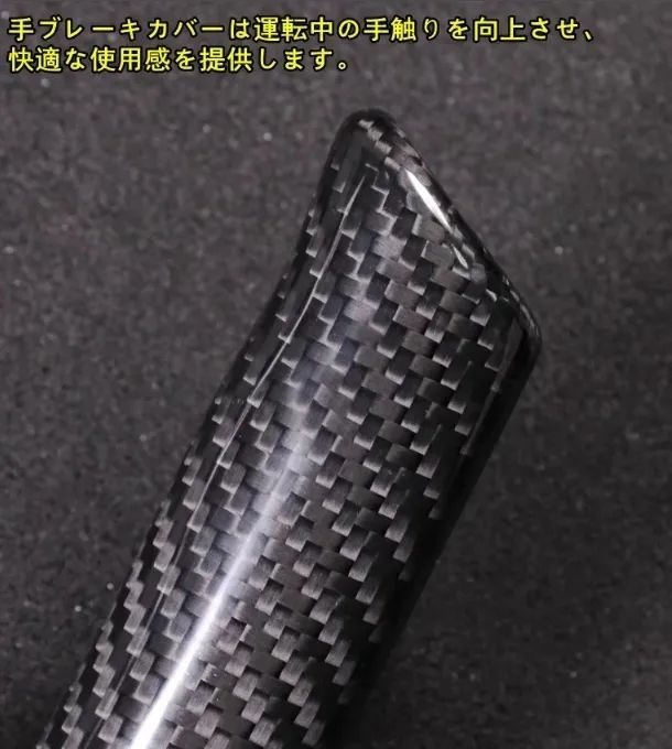 グリップハンドルレバー