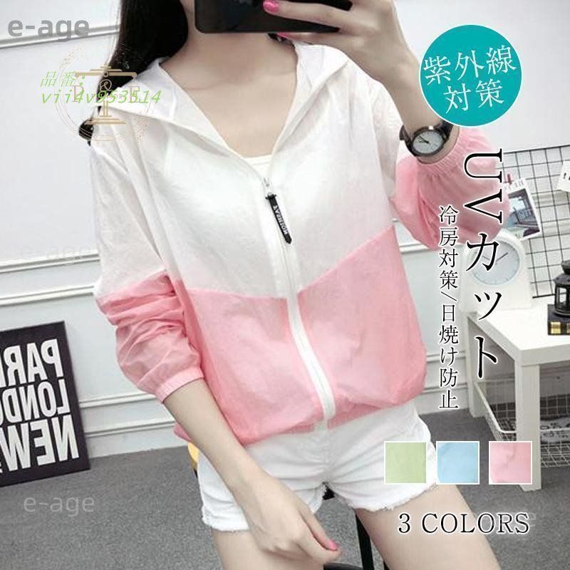 AXXEフード付きラッシュガード Lサイズ AXXEフード付きラッシュガード