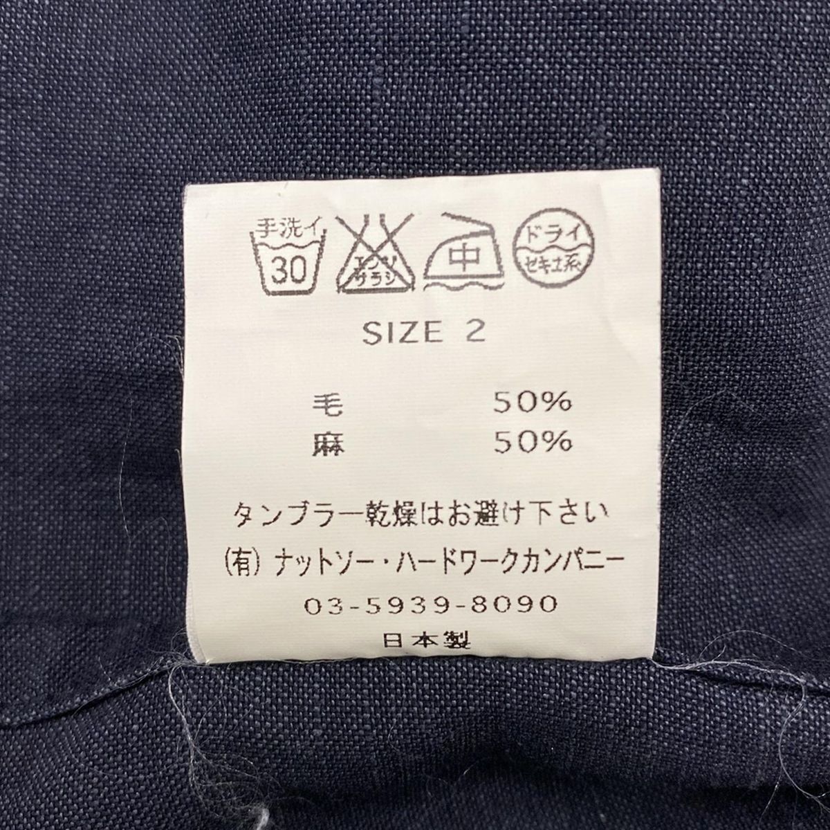 TOUJOURS トゥジュー ウールジャケット 日本製 Mサイズ ネイビー TOUJOURS(トゥジュー) コート サイズ2 M レディース - ダーク