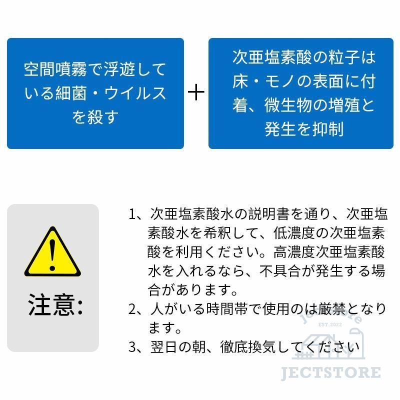 2種類ノズル スチーム