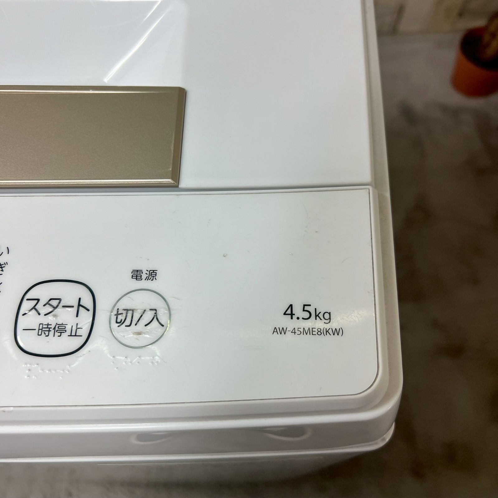 2021年製】TOSHIBA 東芝 AW-45ME8 全自動洗濯機 - メルカリ