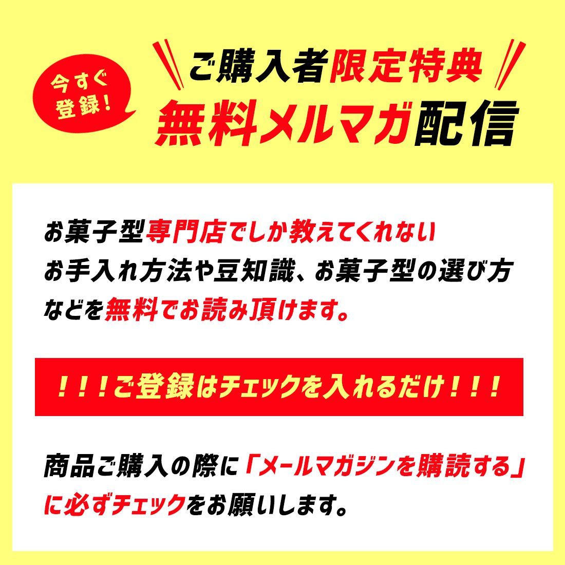 セット