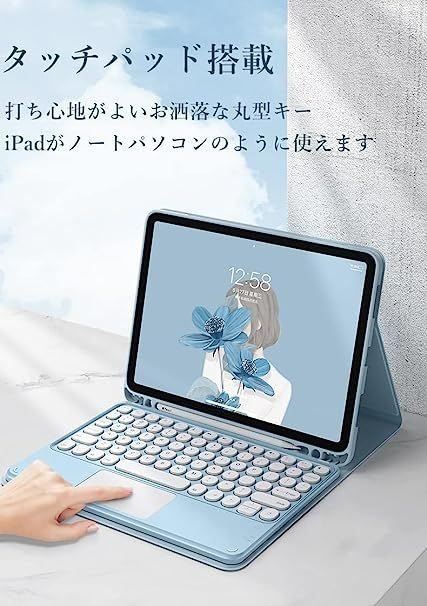 iPad Pro 12.9 第 6 世代 キーボード ケース タッチパッド搭載 可愛い