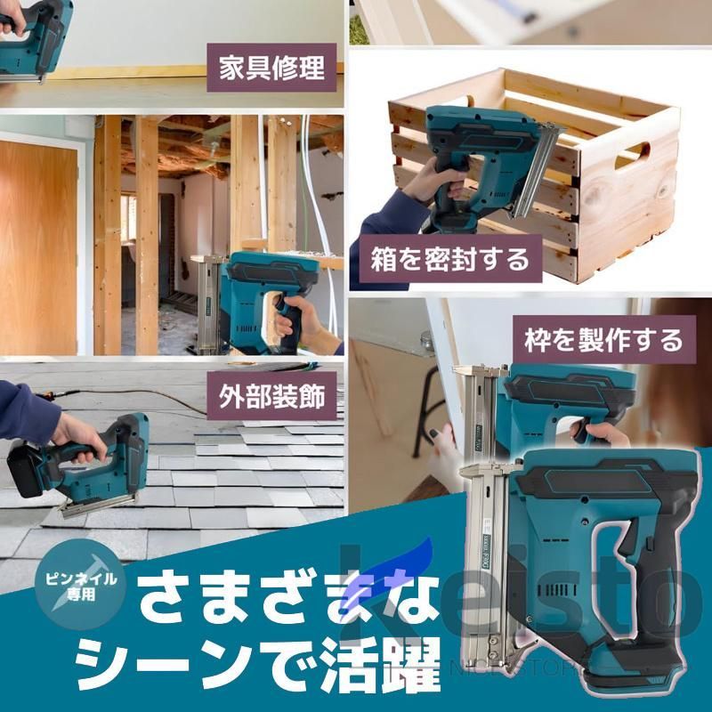 DIY 日曜大工
