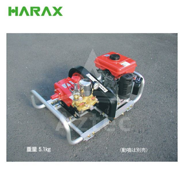 HARAX アルセット