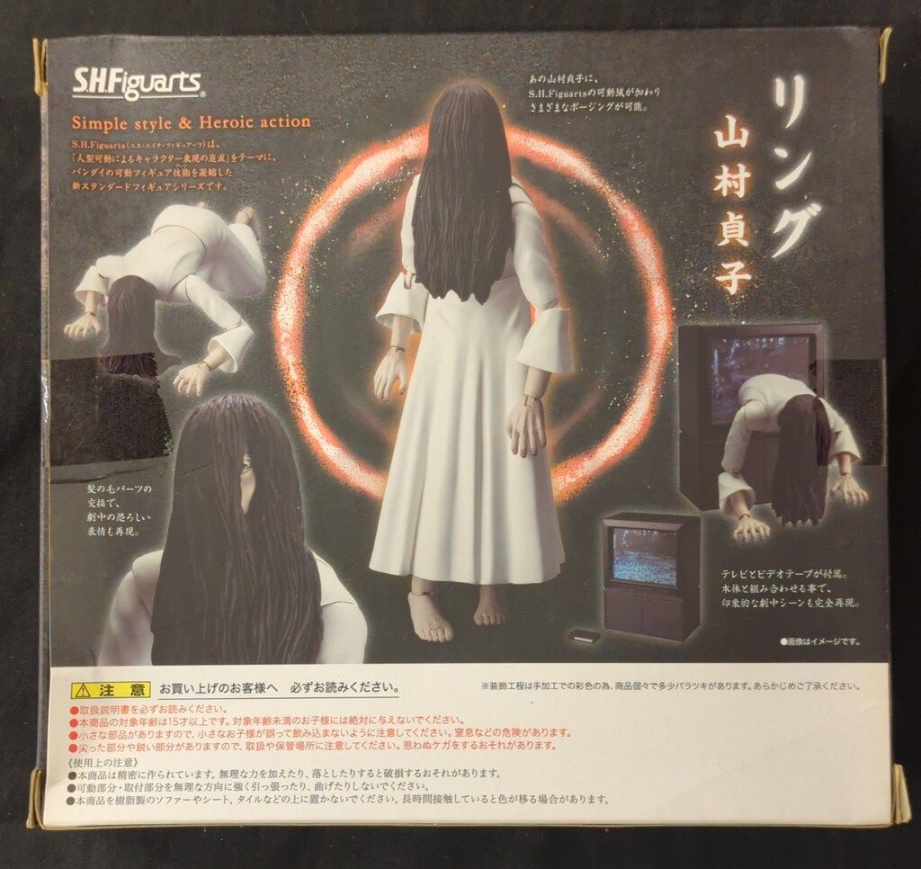 バンダイ S.H.Figuarts リング 山村貞子 - メルカリ