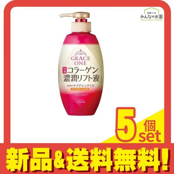 グレイス ワン 薬用リンクル リフト液 230mL (本体) 5個セット まとめ売り