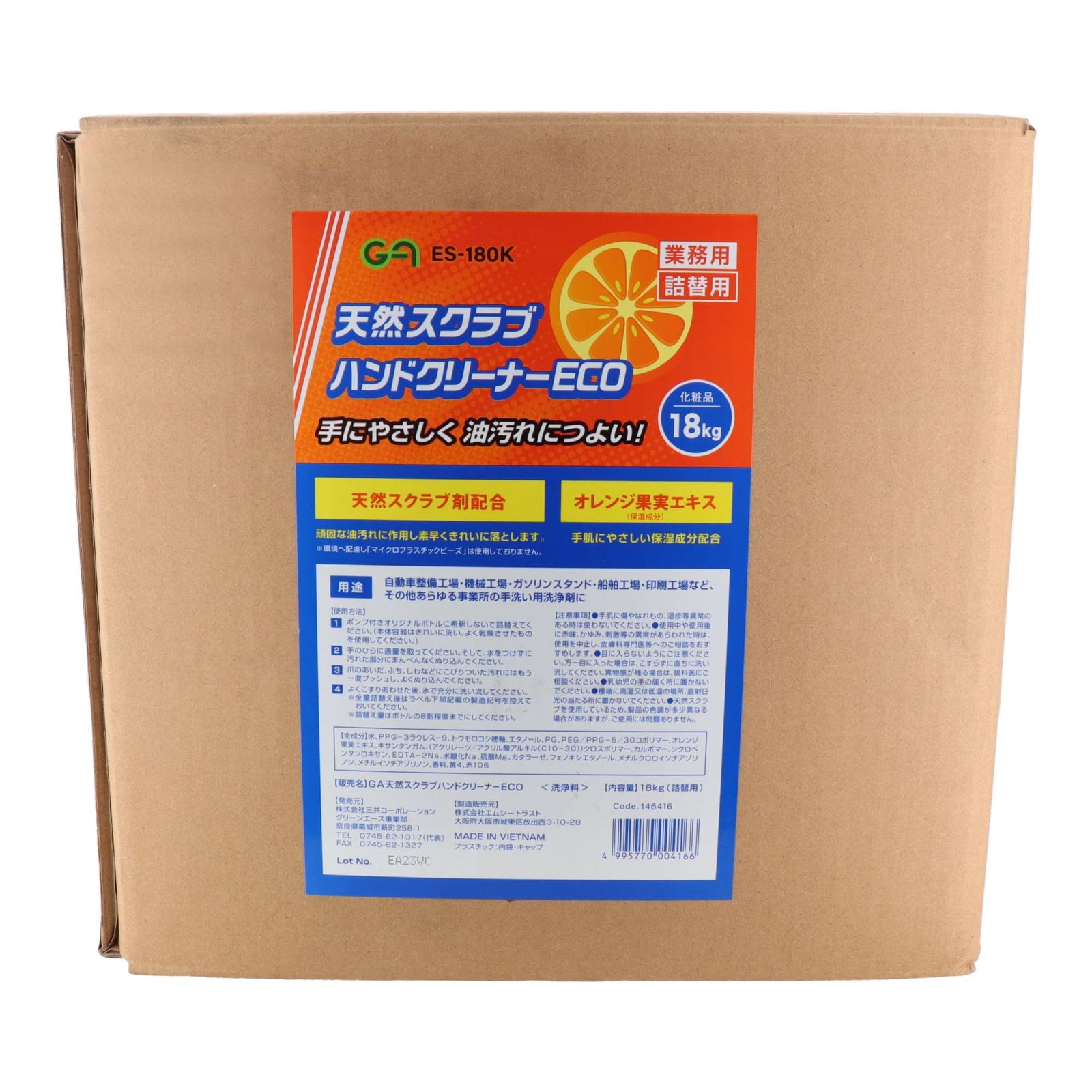 三共コーポレーション GA 天然スクラブハンドクリーナーECO 18 kg ES-180 K