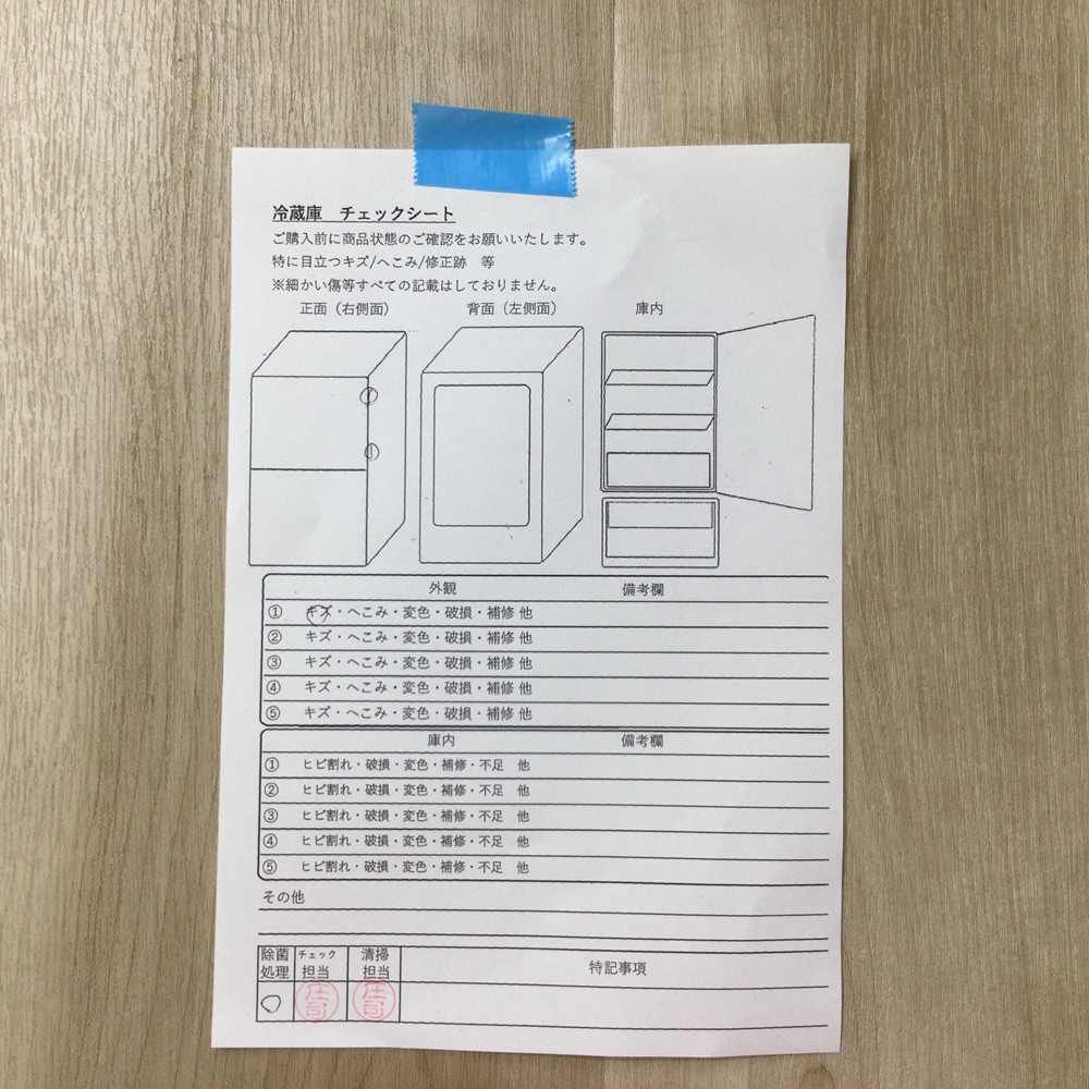 152L 右開き