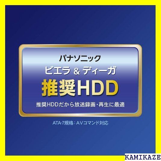 I-O DATA 外付けHDD ハードディスク 1TB AVHD-AUTB1スマホ/家電/カメラ