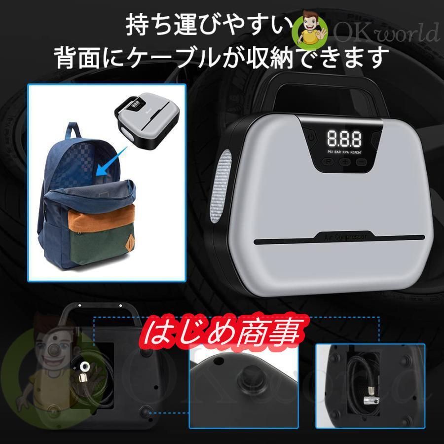 エア コンプレッサー