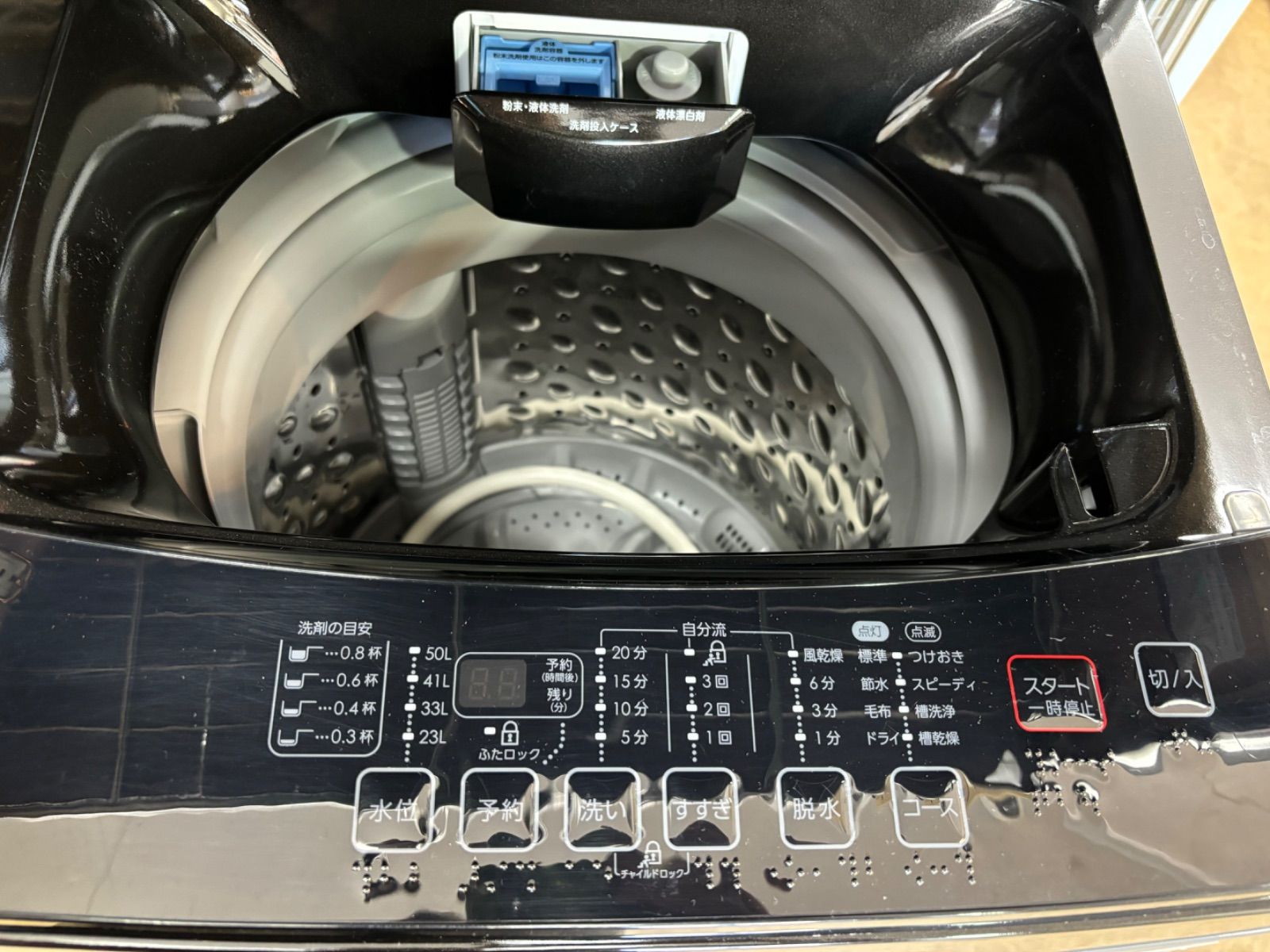 ◇NITORI 洗濯機 6kg ブラック オシャレ NTR60 BK