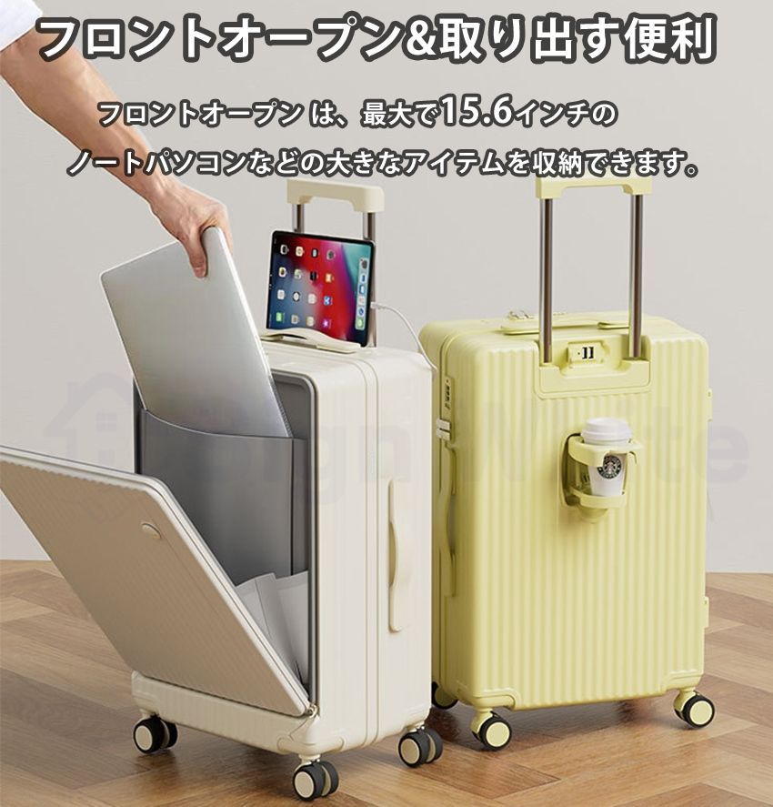 前開き