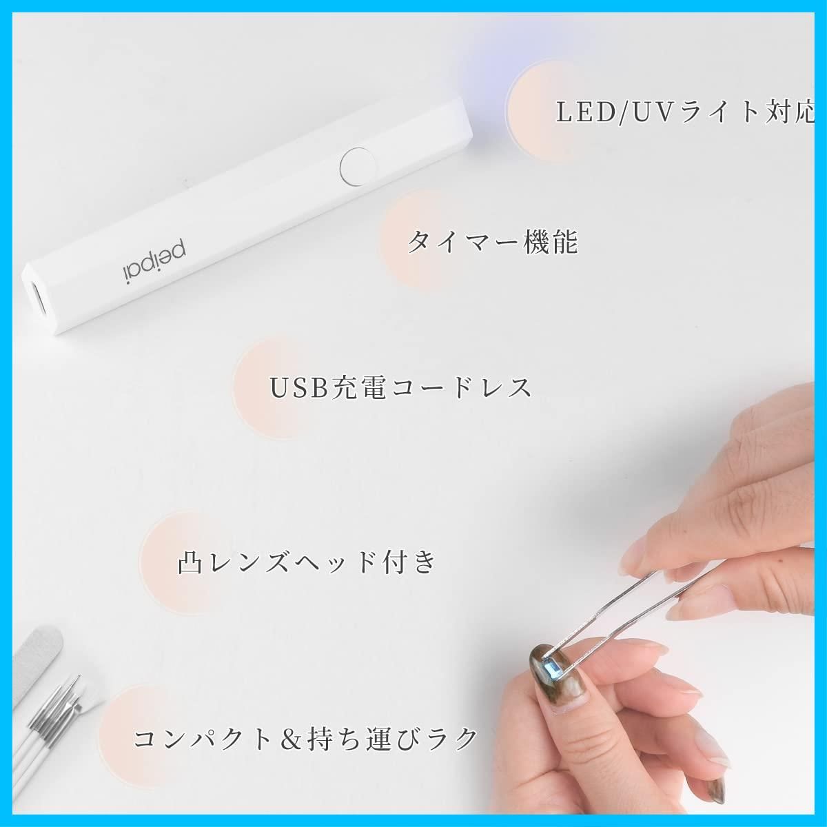 楽天市場】ネイルライト LED コードレス ハンディ 18W ネイル