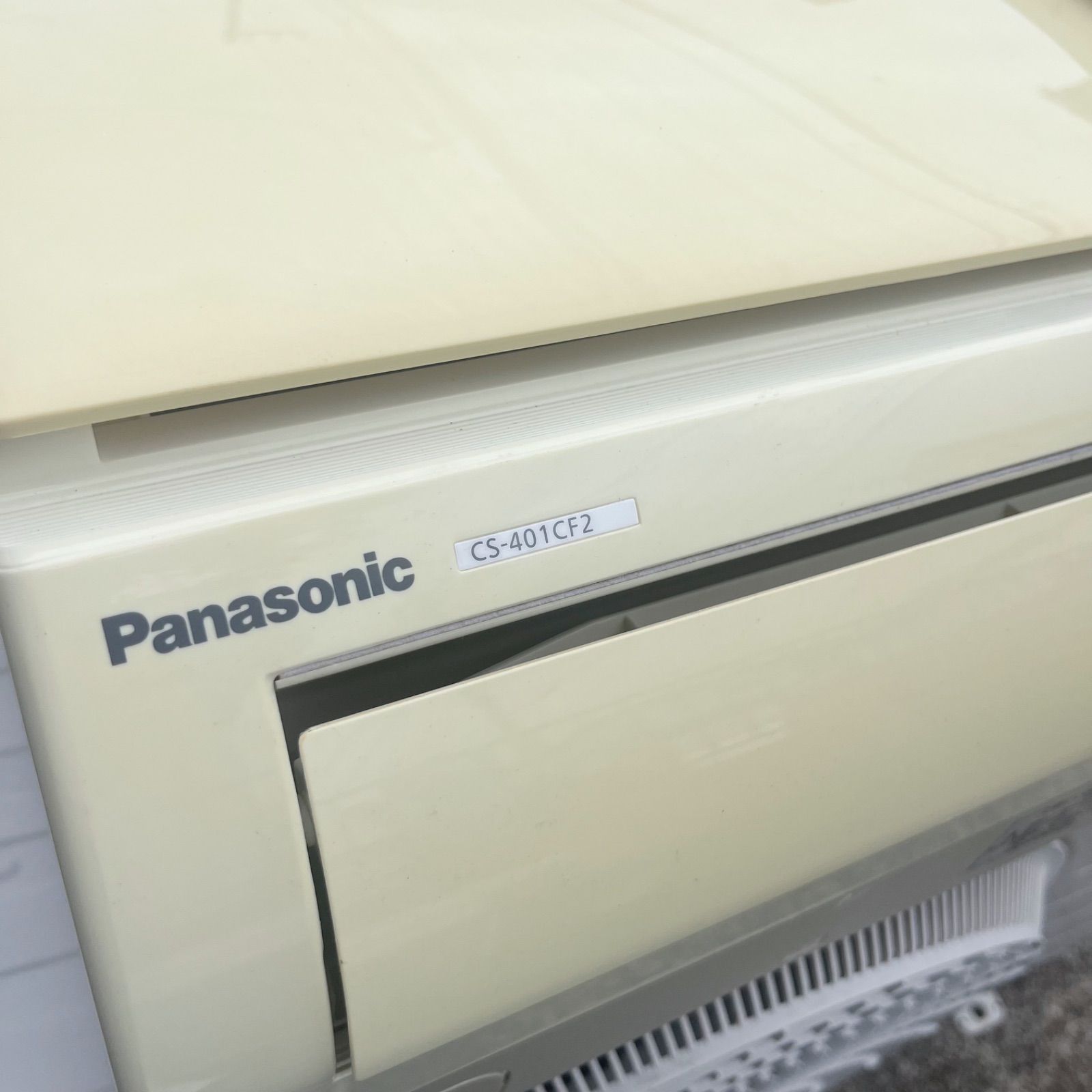 ポンプダウン済み