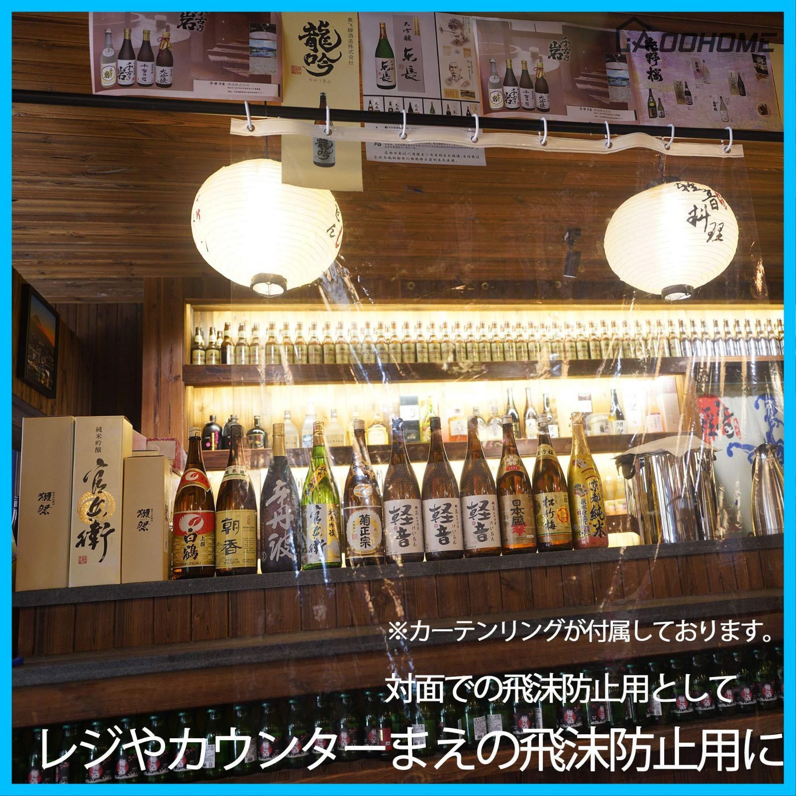 シャワーカーテン クリア