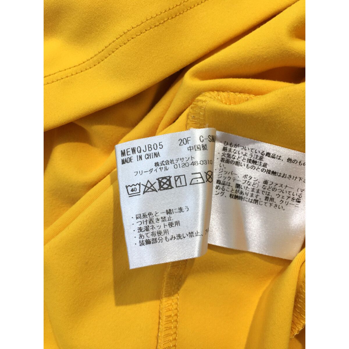 Munsingwear - coco 中古 マンシングウェア Munsing wear レディース 長袖シャツ L 黄 イエロー ハイネック 裏微起毛 中古 レディース マンシングウェア Munsing wear 長袖シャツ L