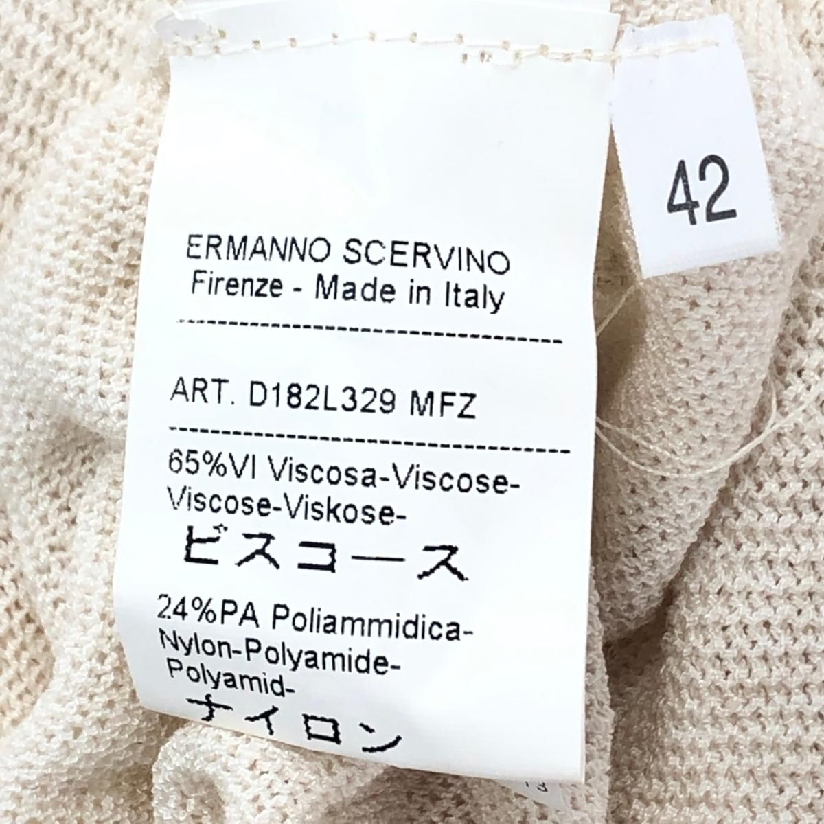 ERMANNO SCERVINO エルマンノシェルヴィーノ リネン混