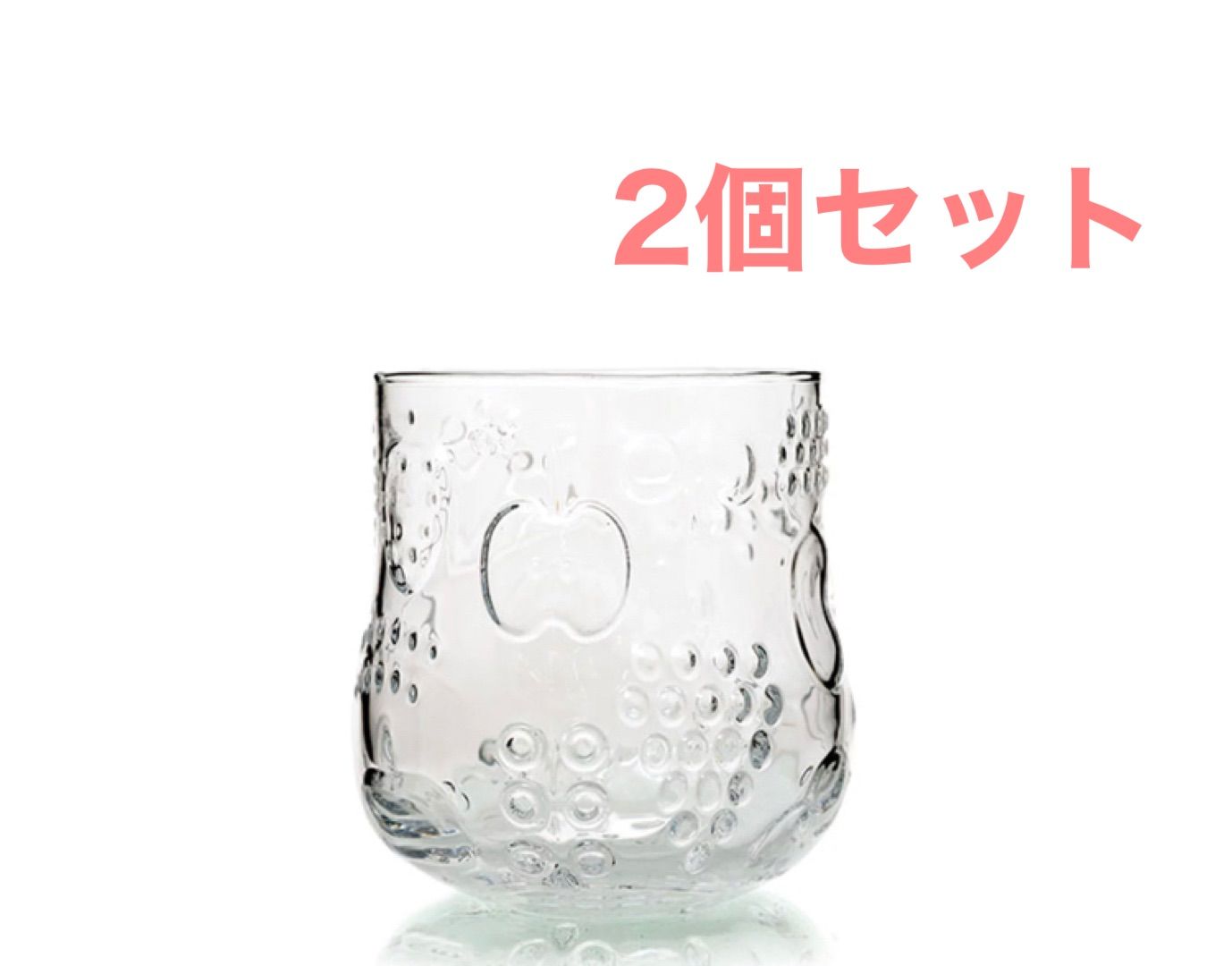 iittala - イッタラ フルッタ リサイクルエディション 2個