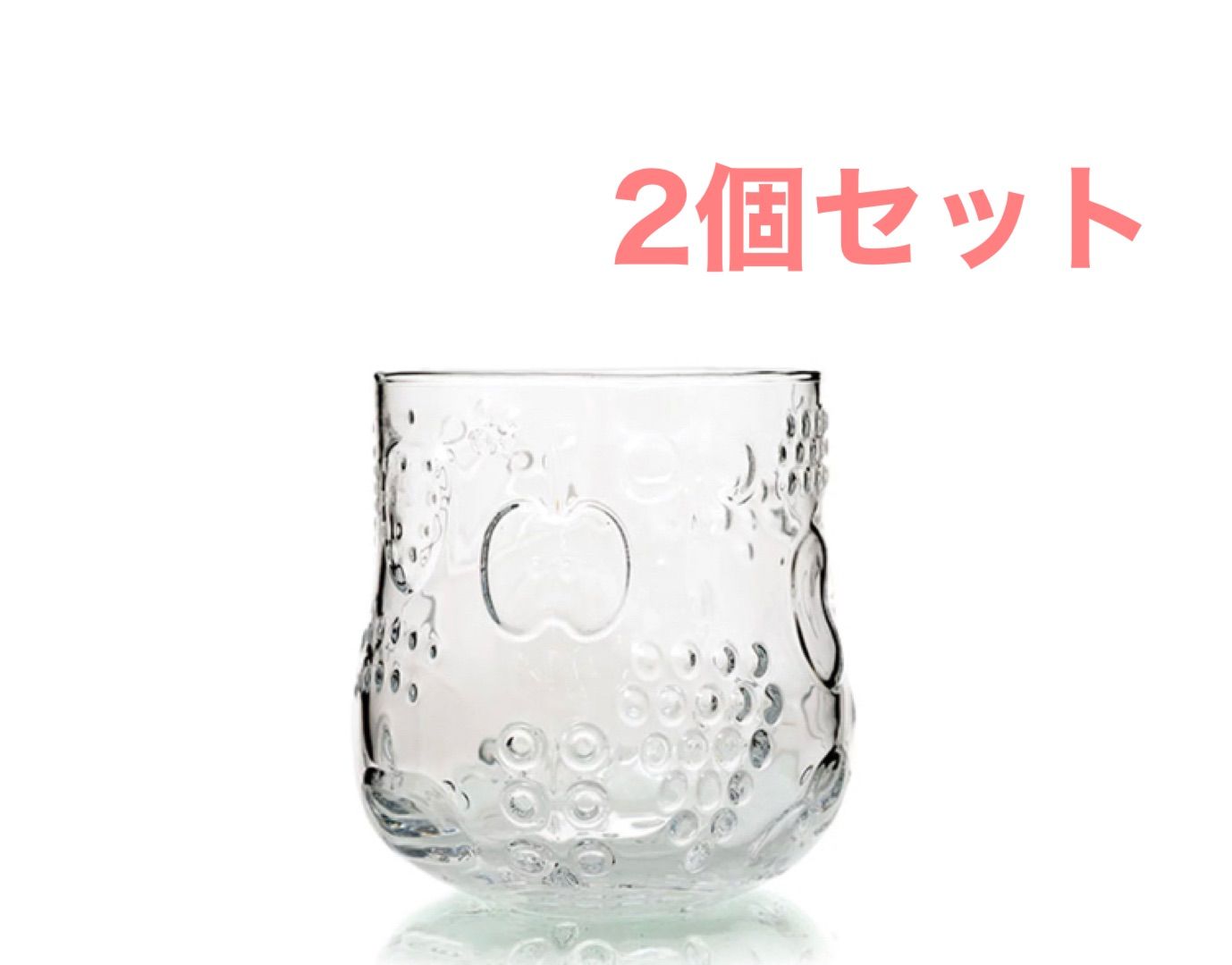 新品未使用 iittala フルッタ タンブラー25cl 2個セット - メルカリ