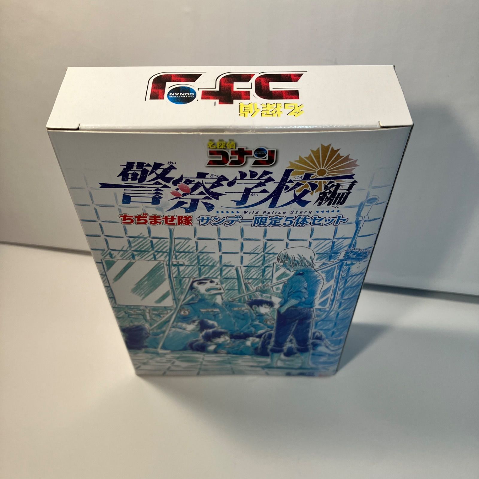 瀬戸店】名探偵コナン ちぢませ隊フィギュア サンデー限定5体セット 