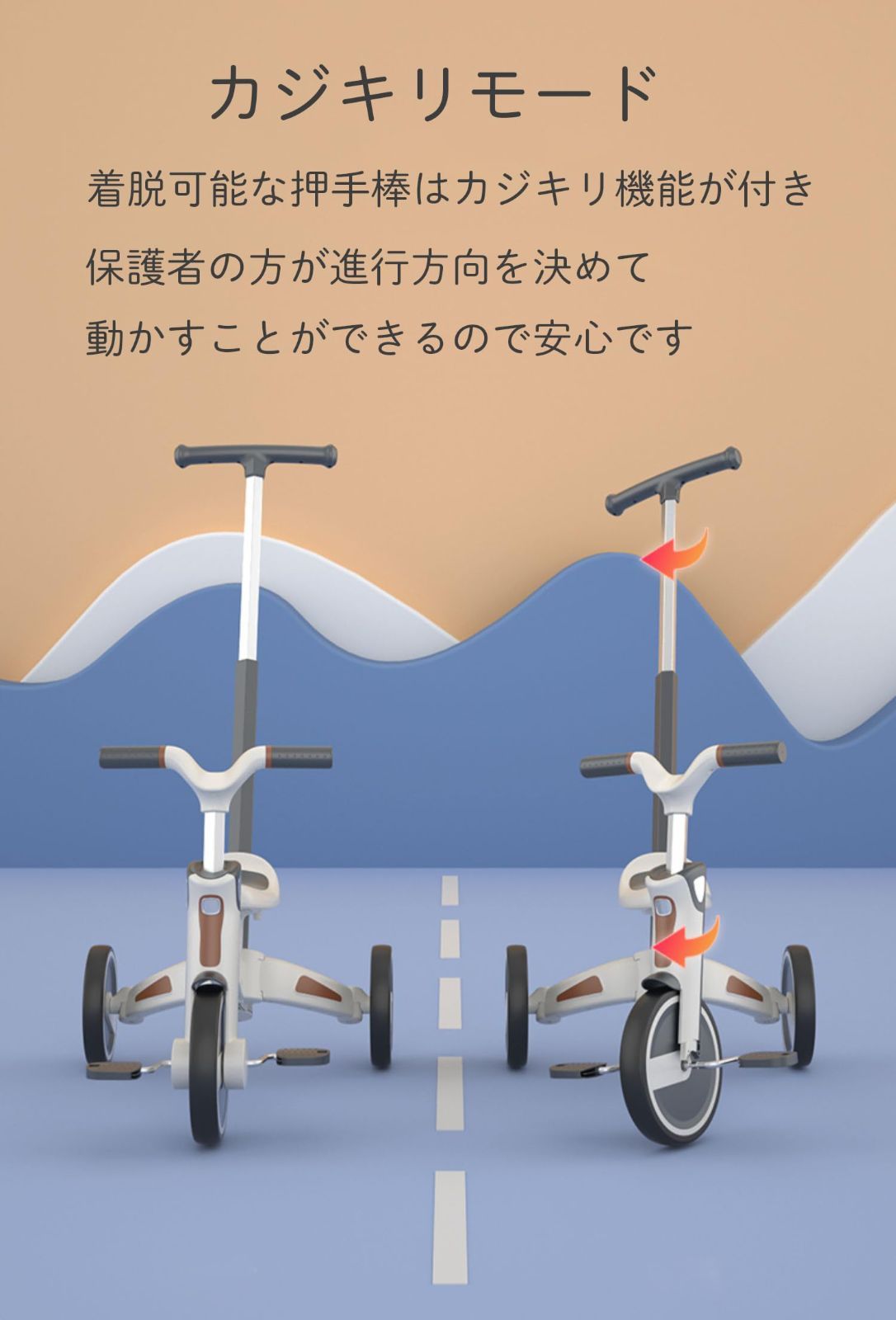 折りたたみ 一台四役