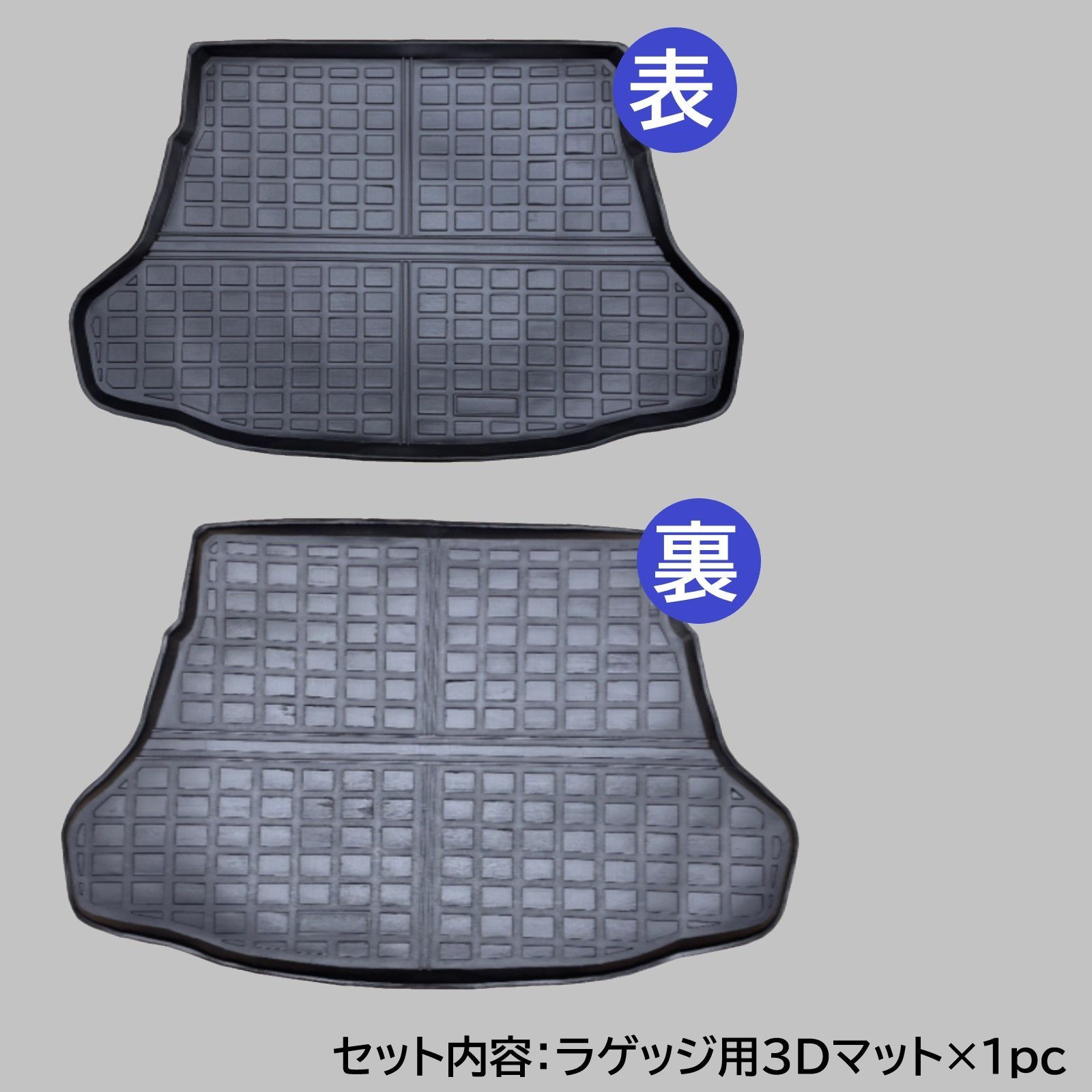 スピード発送 50系 プリウス 3D ラゲッジマット 水や汚れに強い TPE製 