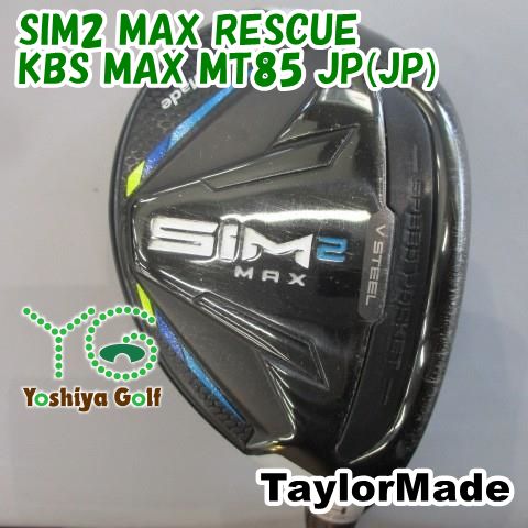 テーラーメイド SIM2 MAX レスキュー KBS MAX MT85 SIM2 マックス レスキュー KBS MAX MT85 JP(ユーティリティ