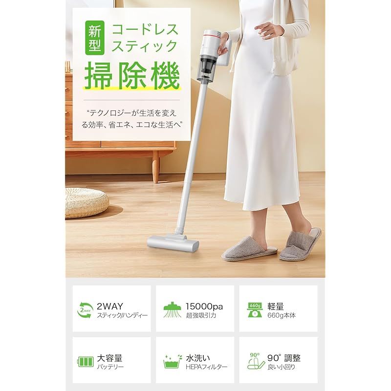掃除機 コードレス 【2024革新モデル&15000pa 超強力吸引】 Amazon | 【2024革新モデル&15000pa超強力吸引】 掃除機