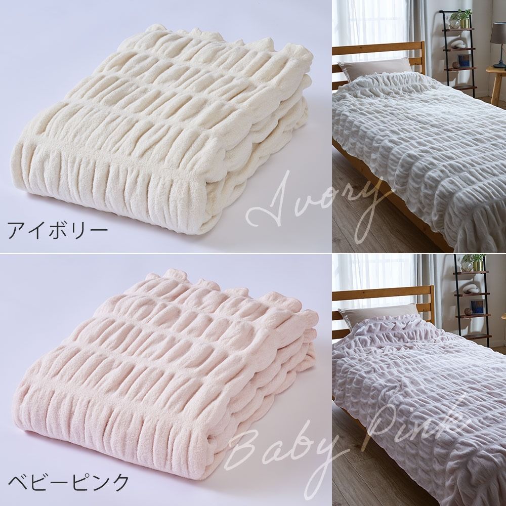 warm ハグウォーム