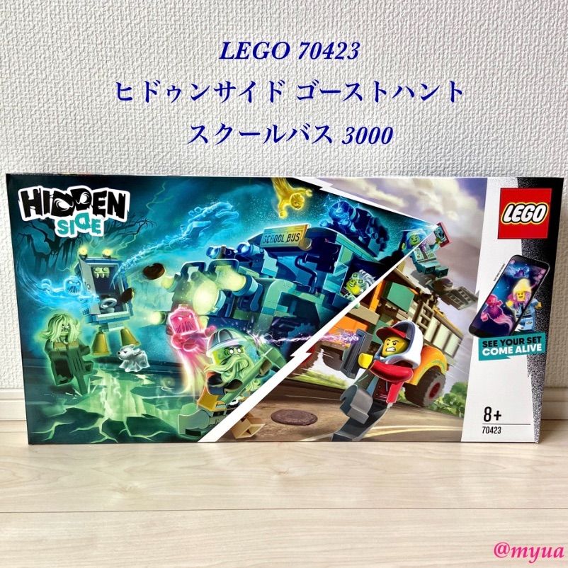 LEGO レゴ ヒドゥンサイド ゴーストハントスクールバス 70423 新品 - メルカリ