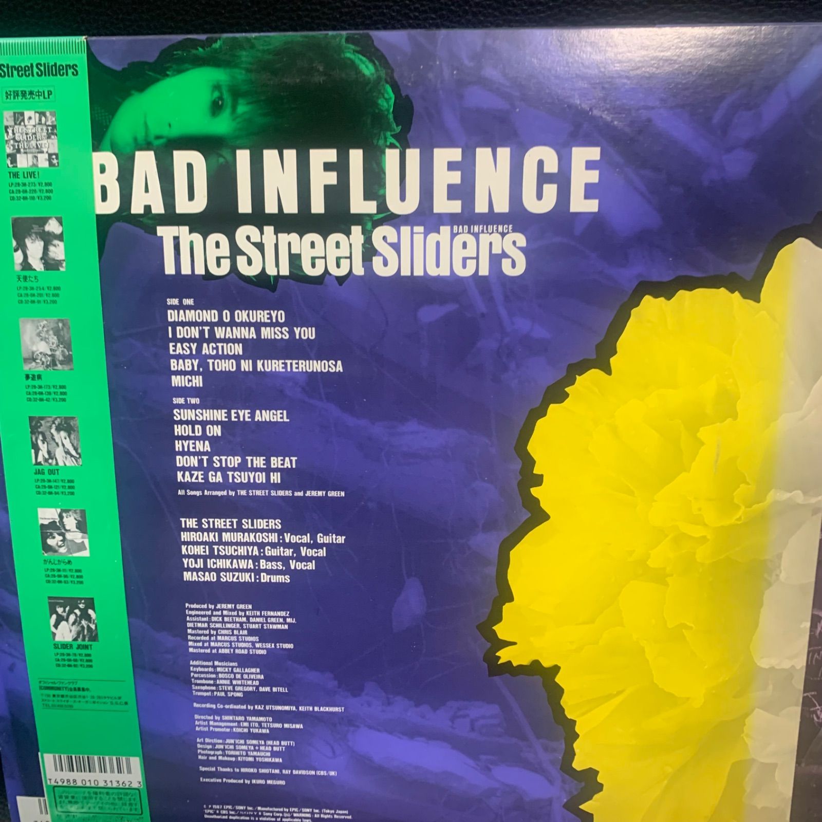 The Street Sliders レコード　7枚セット The Street Sliders レコード 6枚セット - メルカリ