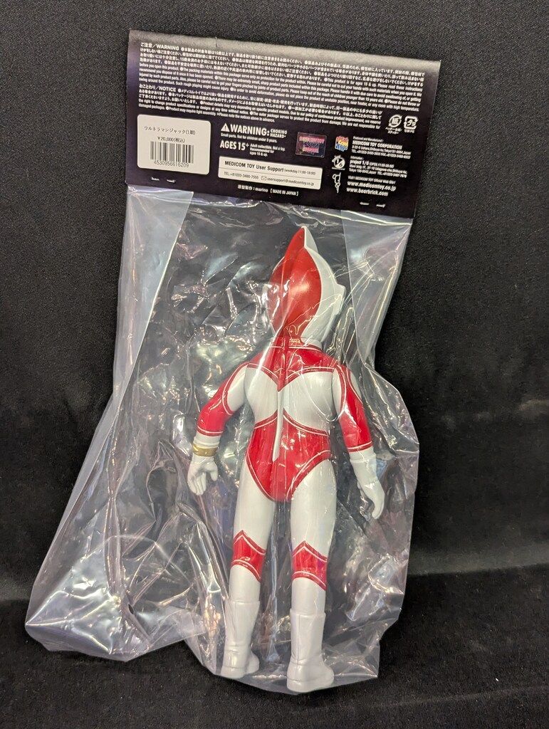 MEDICOM TOY MAT ウルトラマンジャック 第52話登場Ver. メディコム