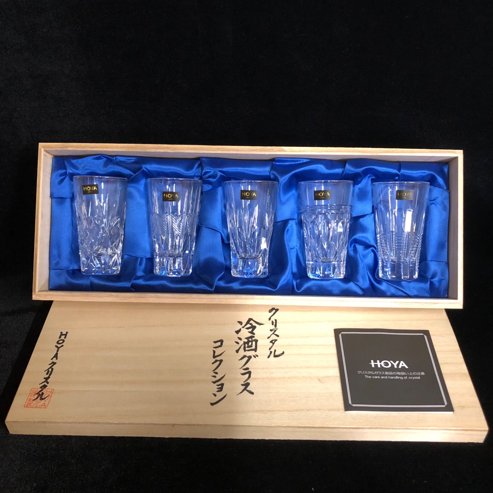 HOYA 冷酒グラス コレクション 5客セット アソート 木箱