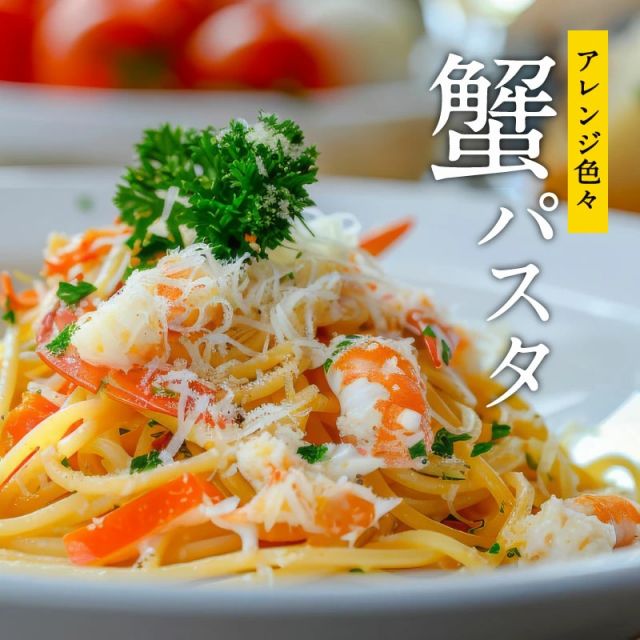 お歳暮