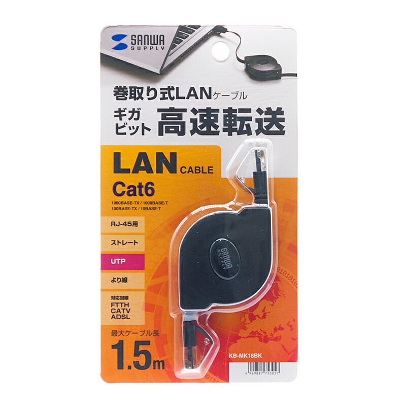 サンワサプライ LANケーブル エンハンスドカテゴリ5単線LANケーブル
