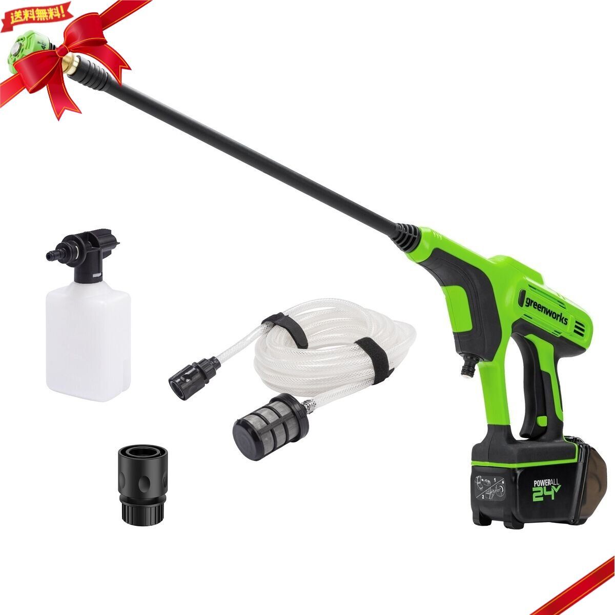 Greenworks 24V 600PSI ポータブル高圧洗浄機 バッテリー別売り