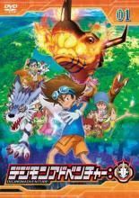 デジモンアドベンチャー 25巻セット レンタル落ち DVD