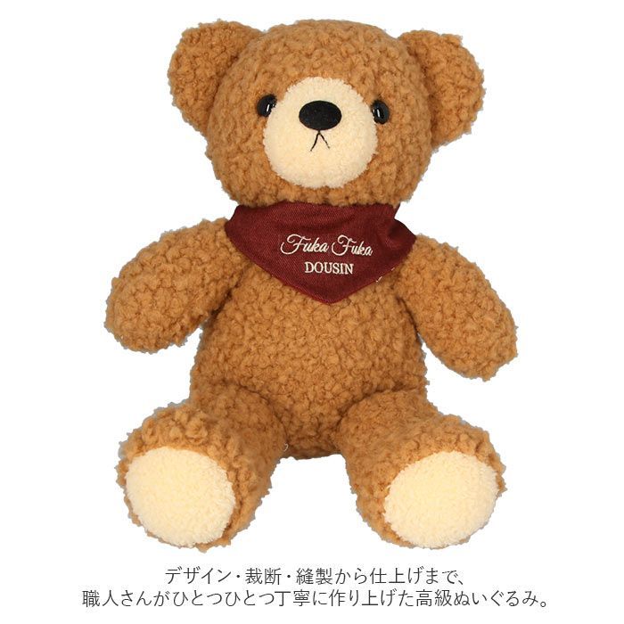 ☆ クマのぬいぐるみフカフカ Lサイズ ぬいぐるみ くま くまの