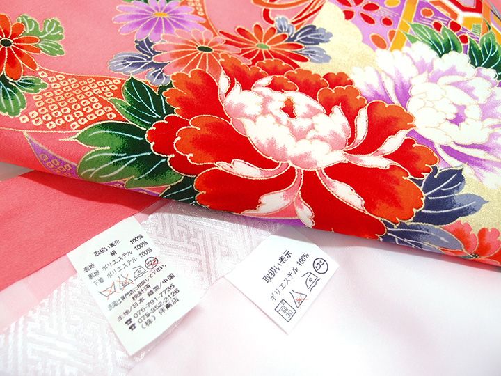 販売
